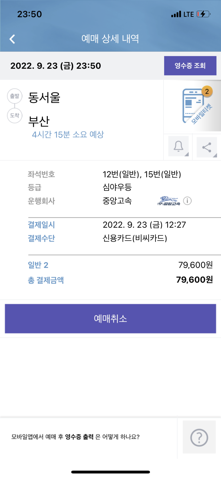 터미널식당 이미지