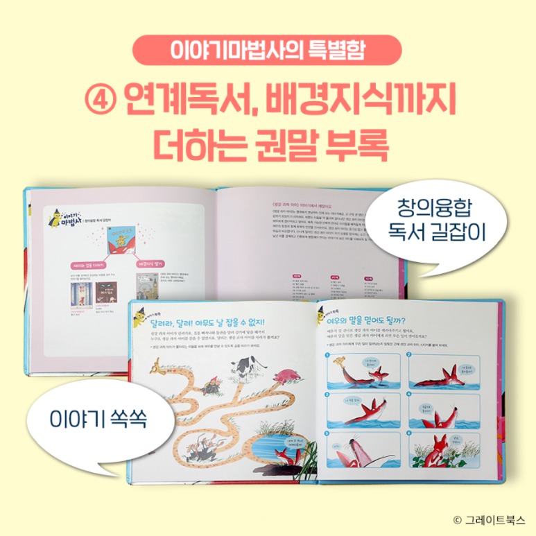 키즈앤북스 이미지