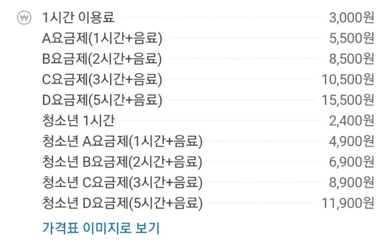 놀숲남양주 이미지