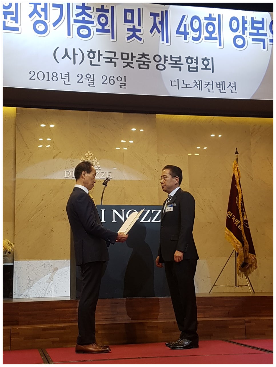 조일라사 이미지