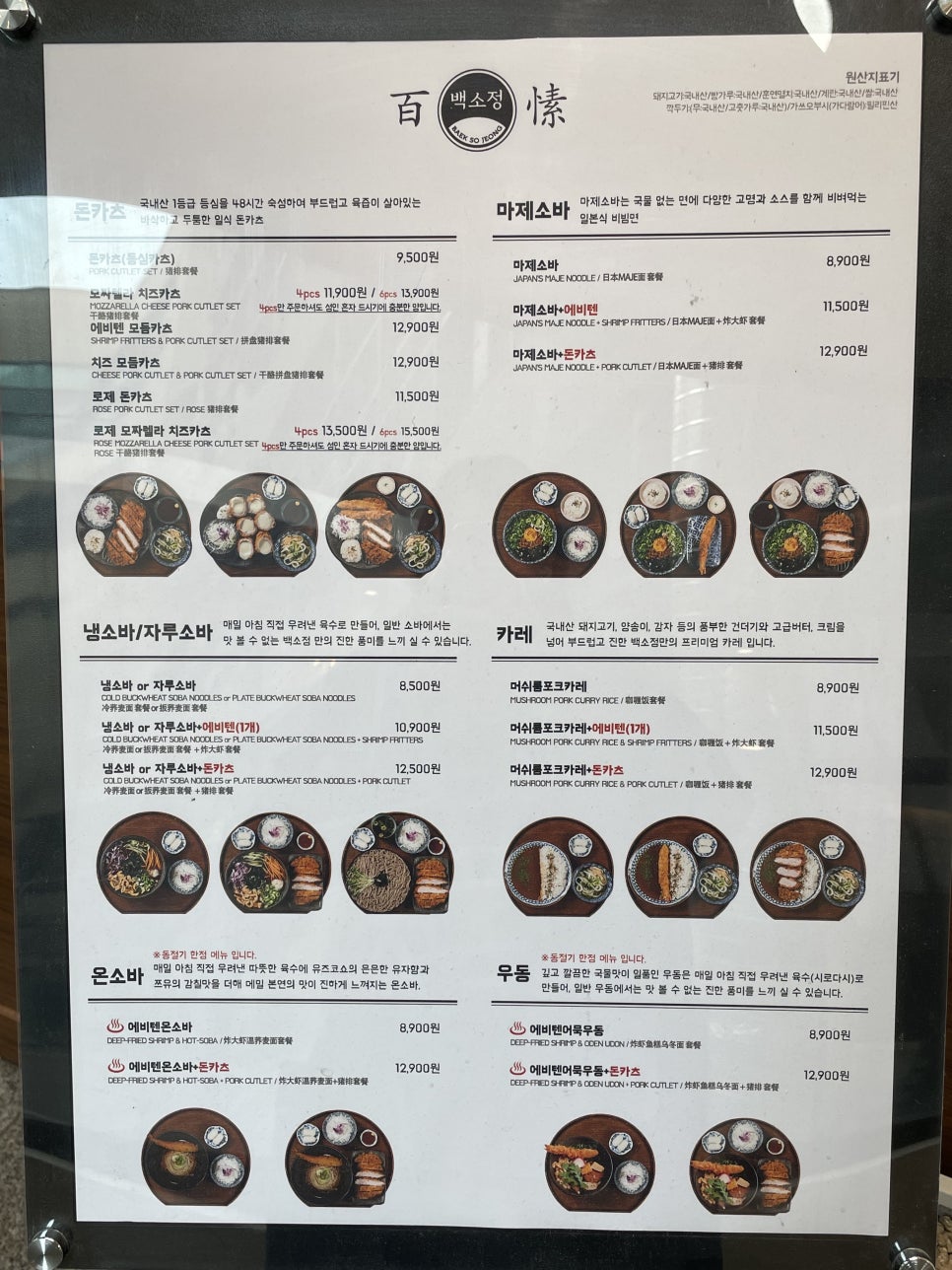 백소정 웨스턴돔점 이미지