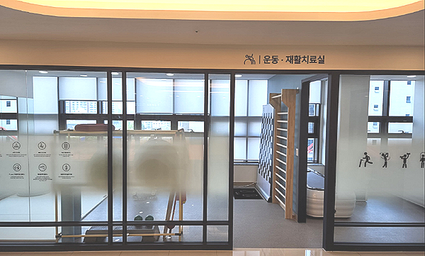 강한마디재활의학과 이미지