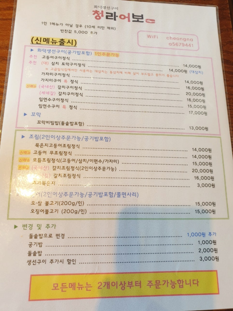 청라어보 이미지