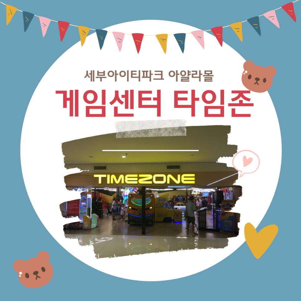 아이티존 이미지