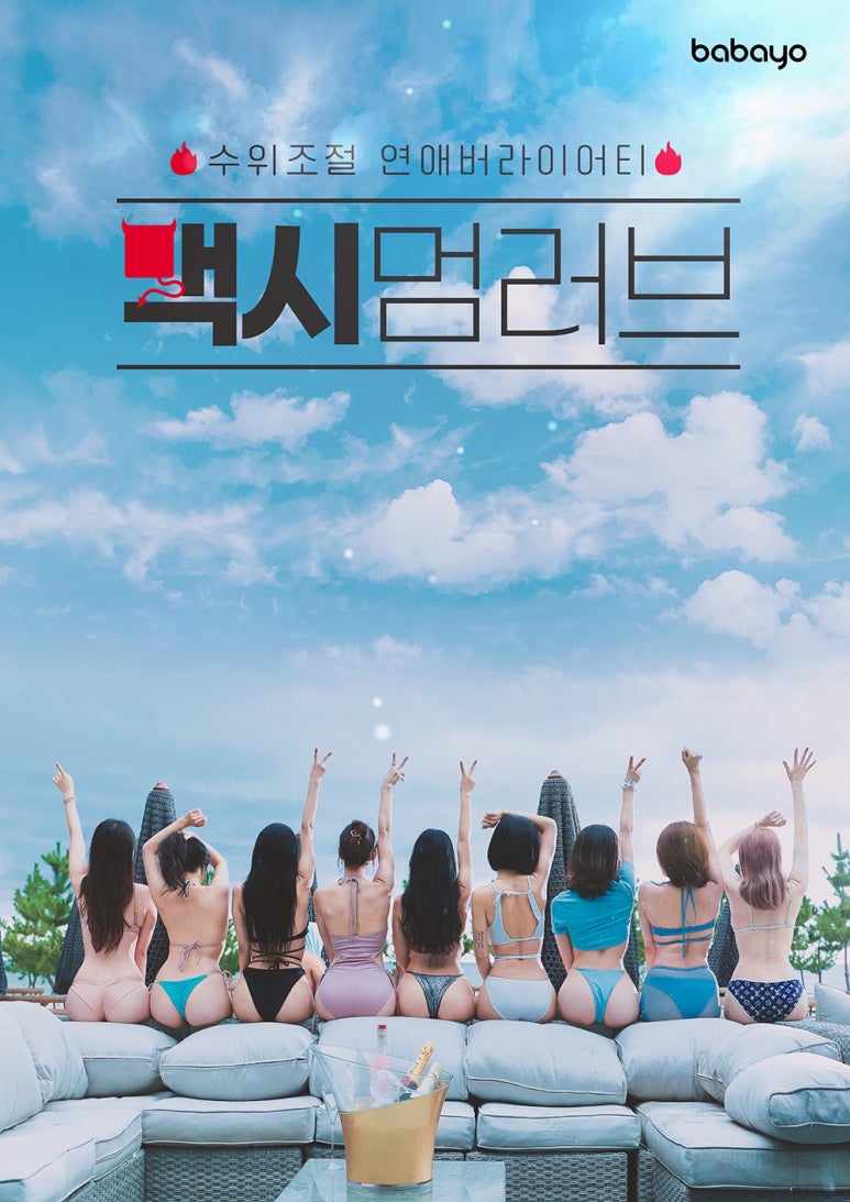 맥시멈카 이미지