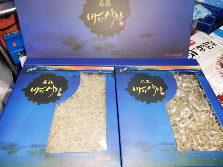 남해건어물 이미지