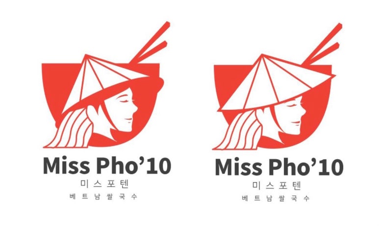 포텐아울렛 이미지