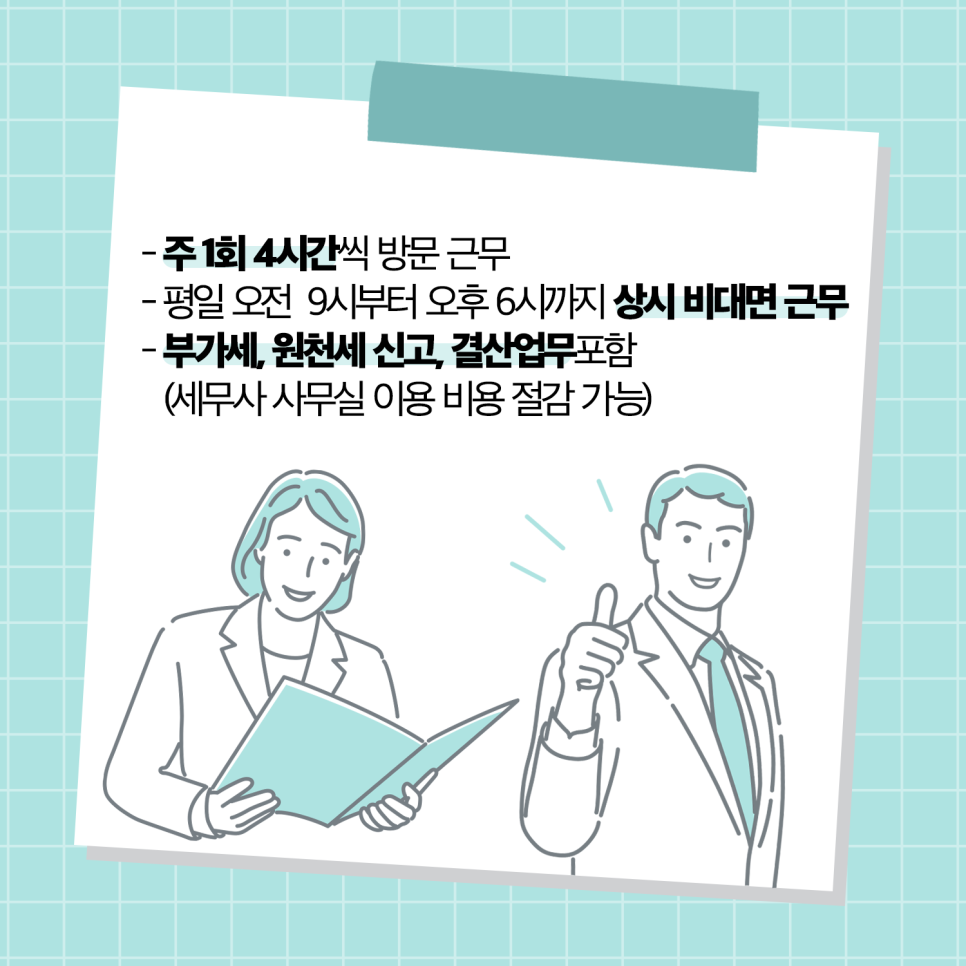 (주) 더블유커뮤니케이션 이미지