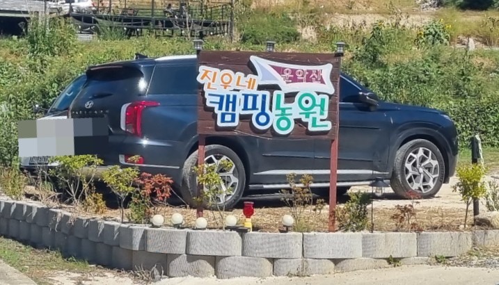 운악산진우네캠핑장 이미지