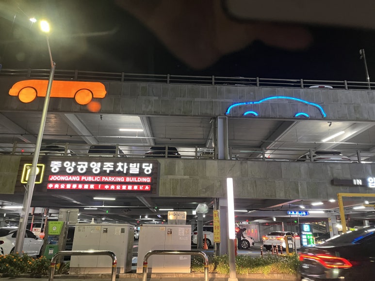 마약해물파전 이미지