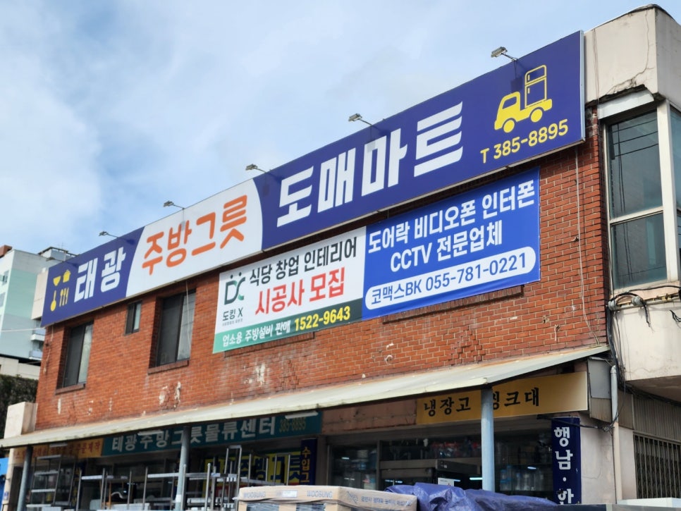 BK인테리어 이미지
