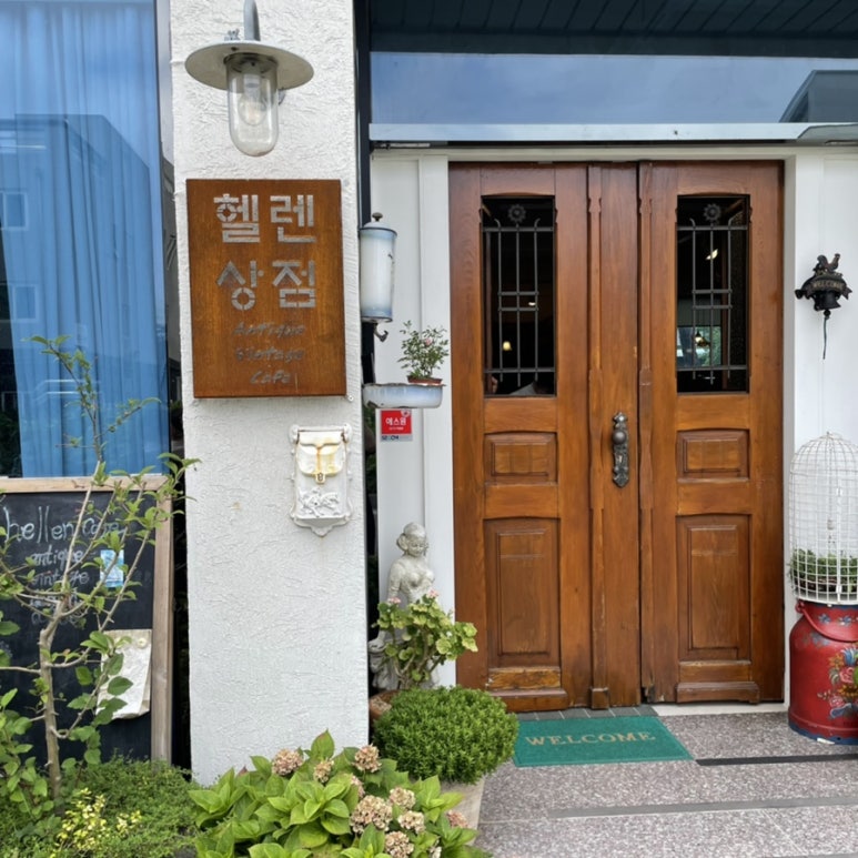 카페헬렌 이미지