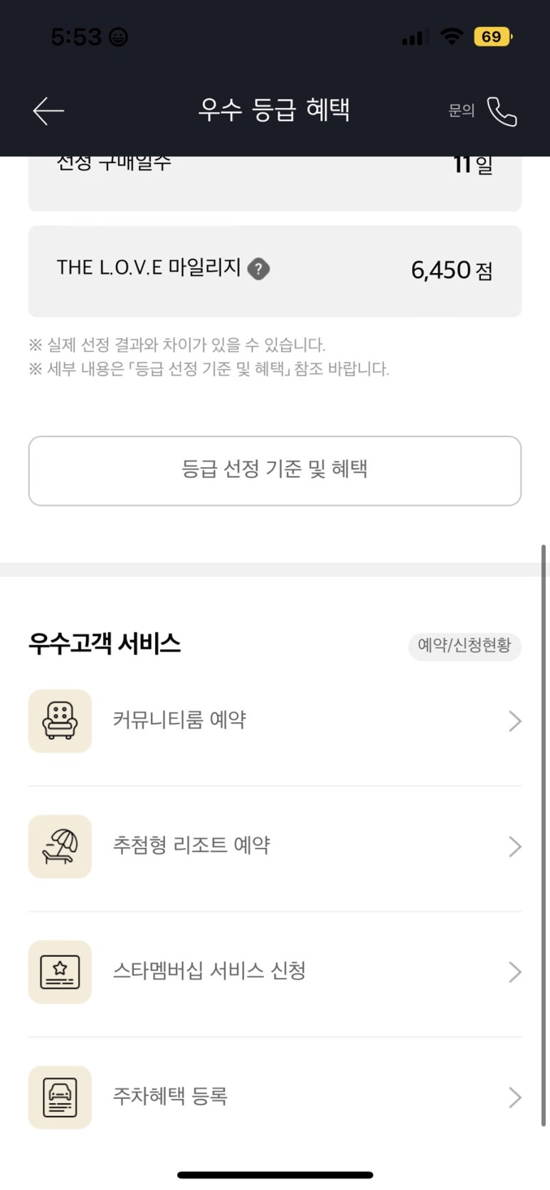 스타서비스 이미지
