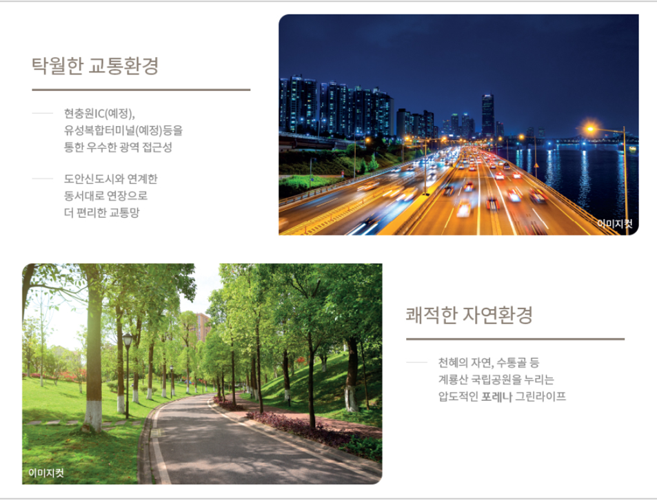 대전계산초등학교 이미지