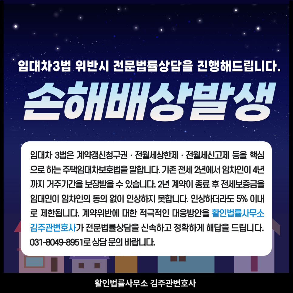 활인법률사무소 이미지
