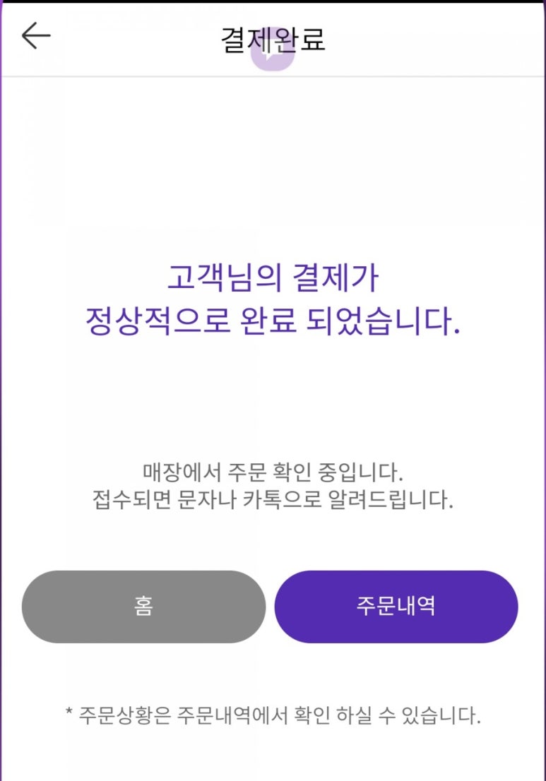 베스킨라빈스신곡점 이미지
