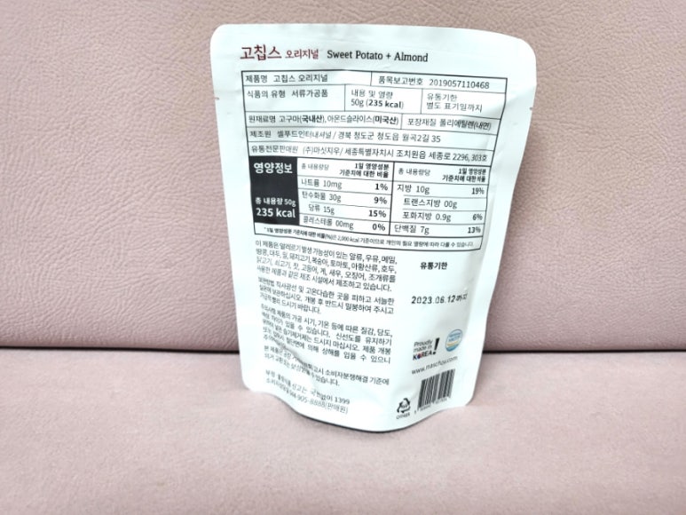 (주)셀푸드인터내셔널 이미지