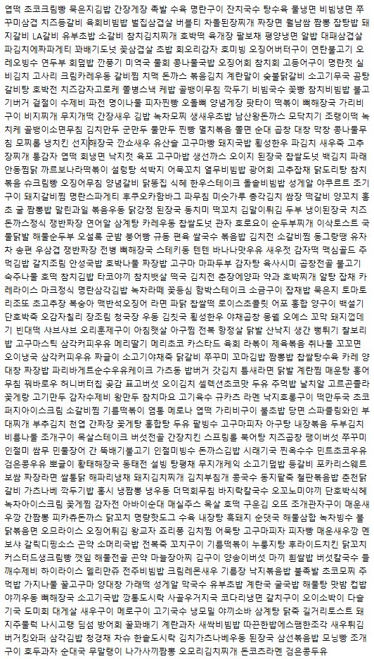헌삥 이미지