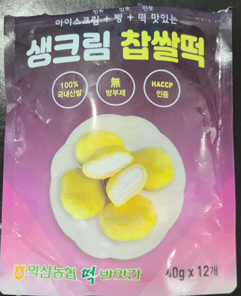 시민떡방앗간 이미지