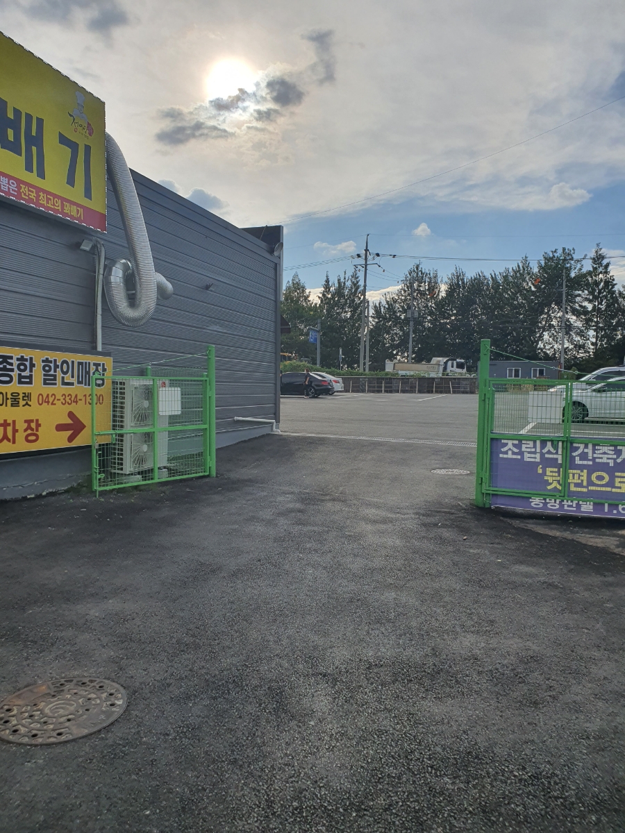 상서충전소 이미지