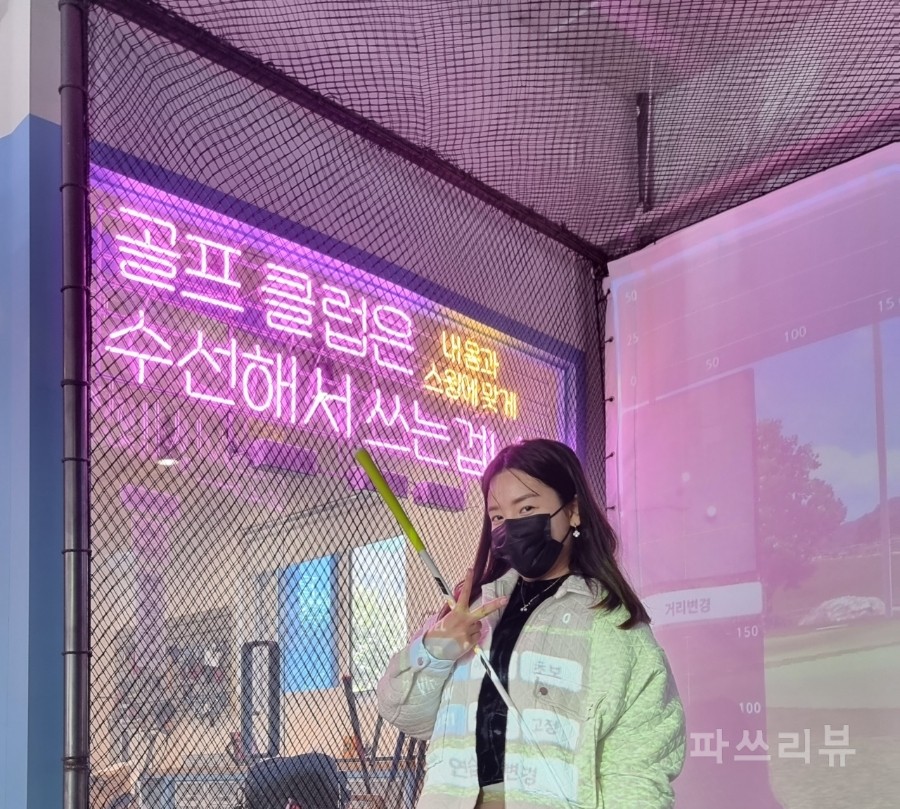 기성옷수선 이미지