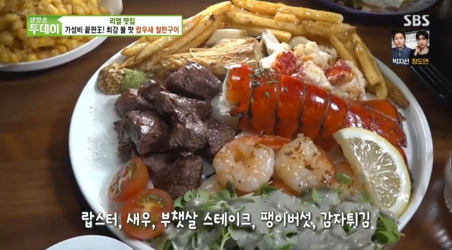 한판철판구이 이미지