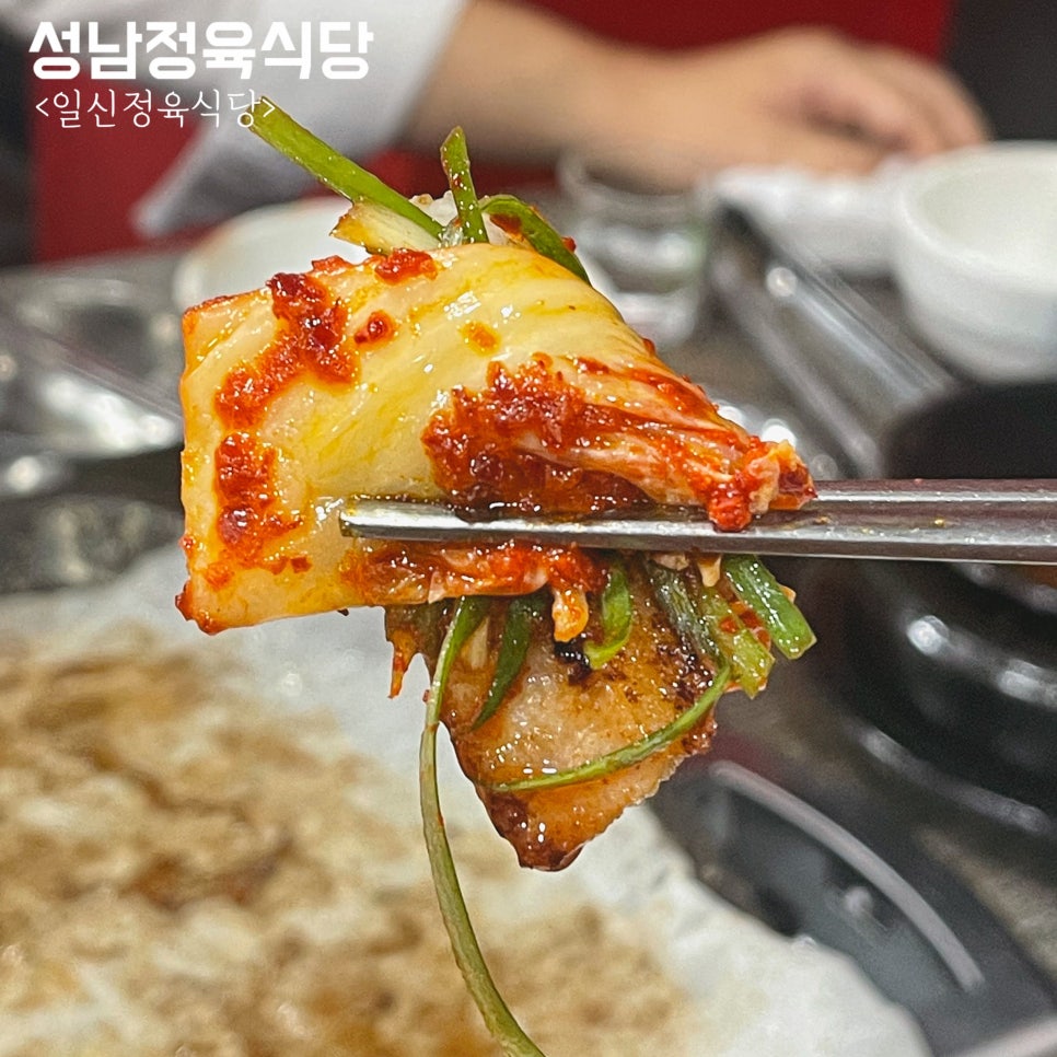 일신정육식당 이미지