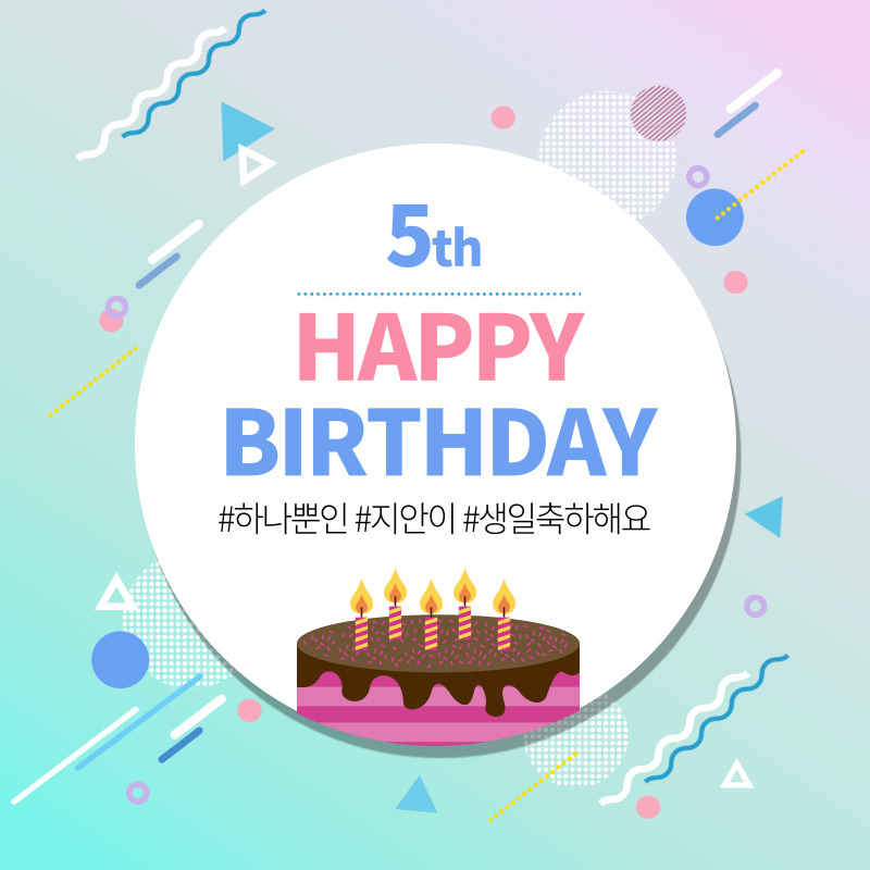 지안기획 이미지