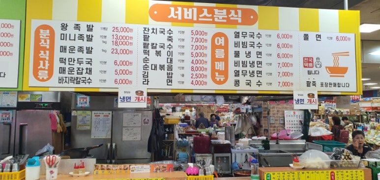 올담김밥 이미지