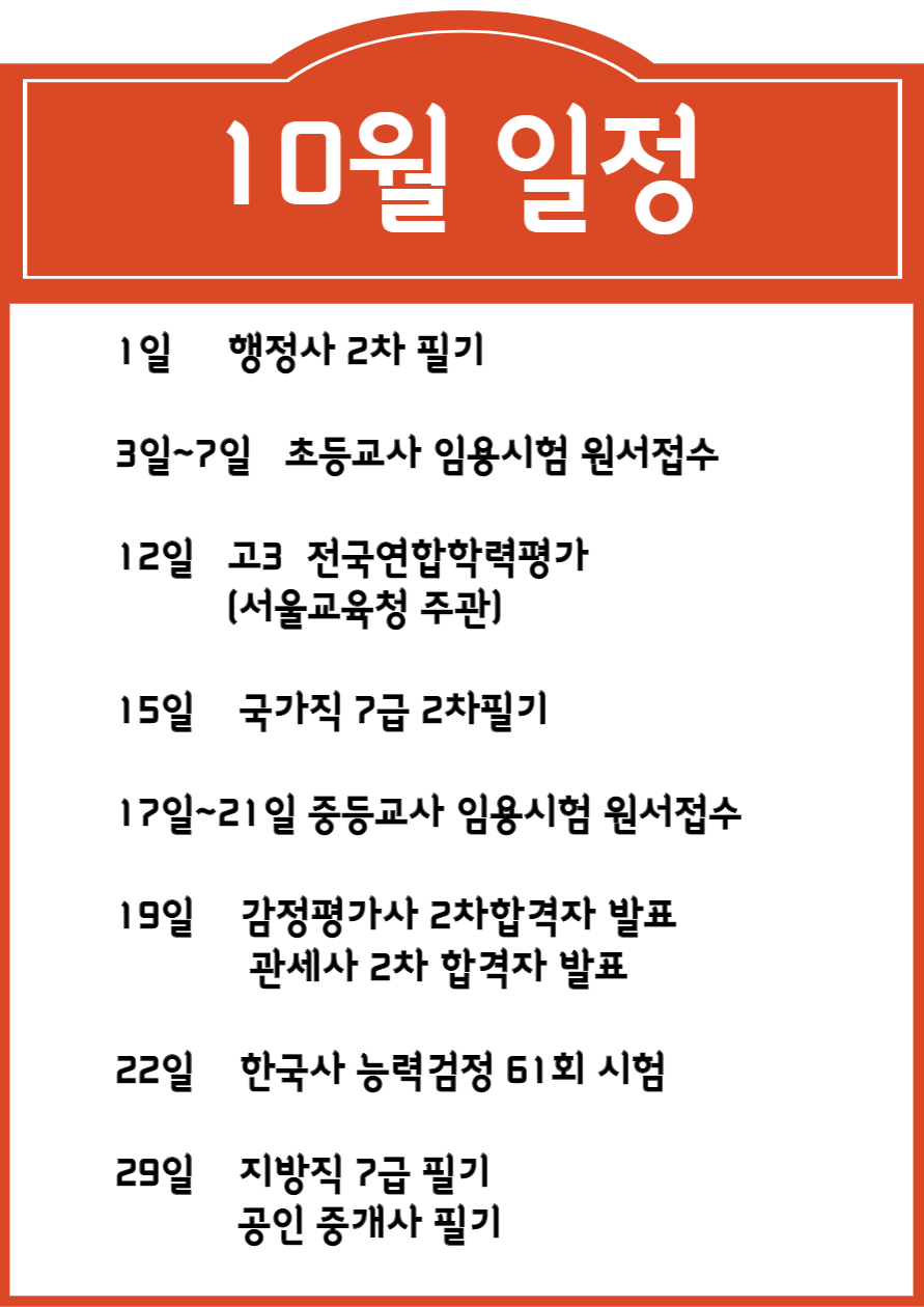 화이트펜슬스터디카페부산당리점 이미지