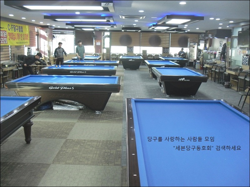 세븐당구장 이미지