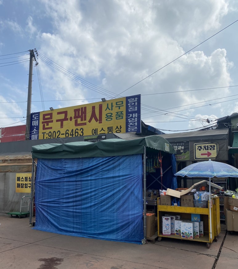 예스통상 이미지
