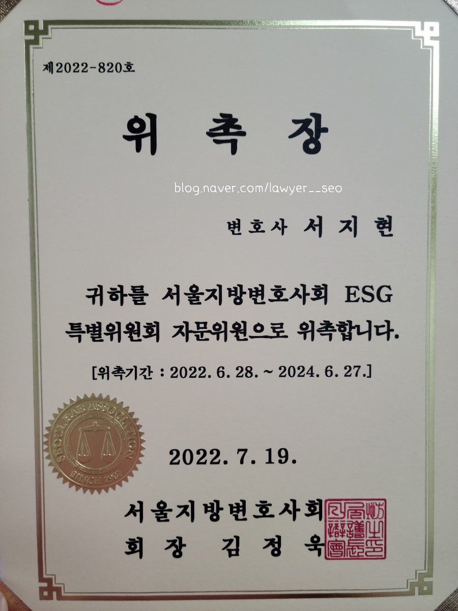 법률사무소율 이미지