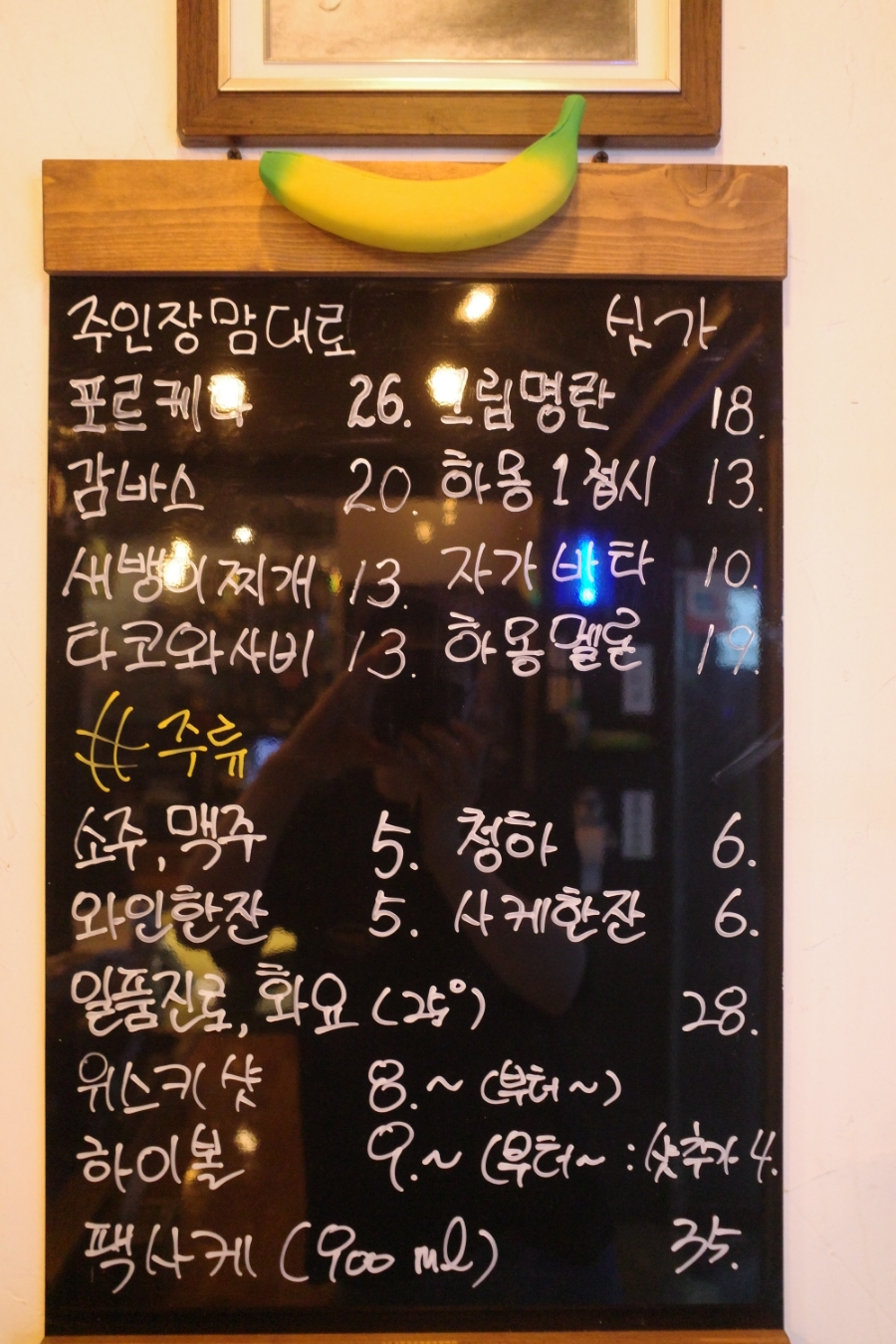 칠석객잔 이미지
