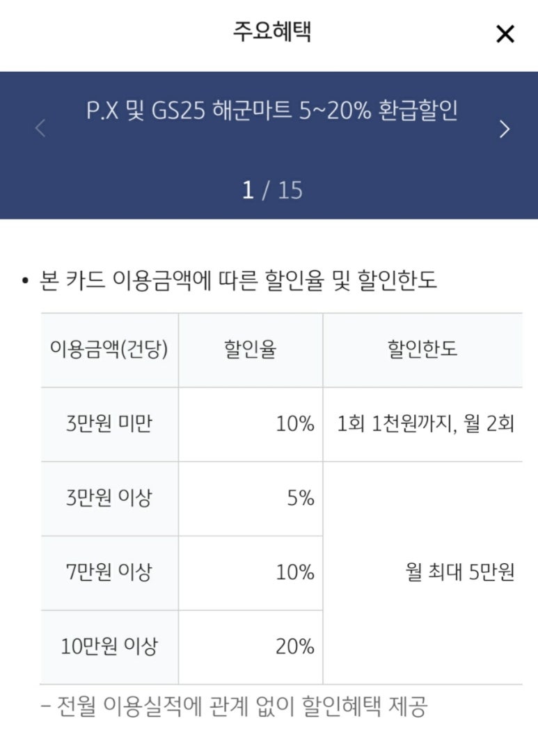 럭키할인마트 이미지