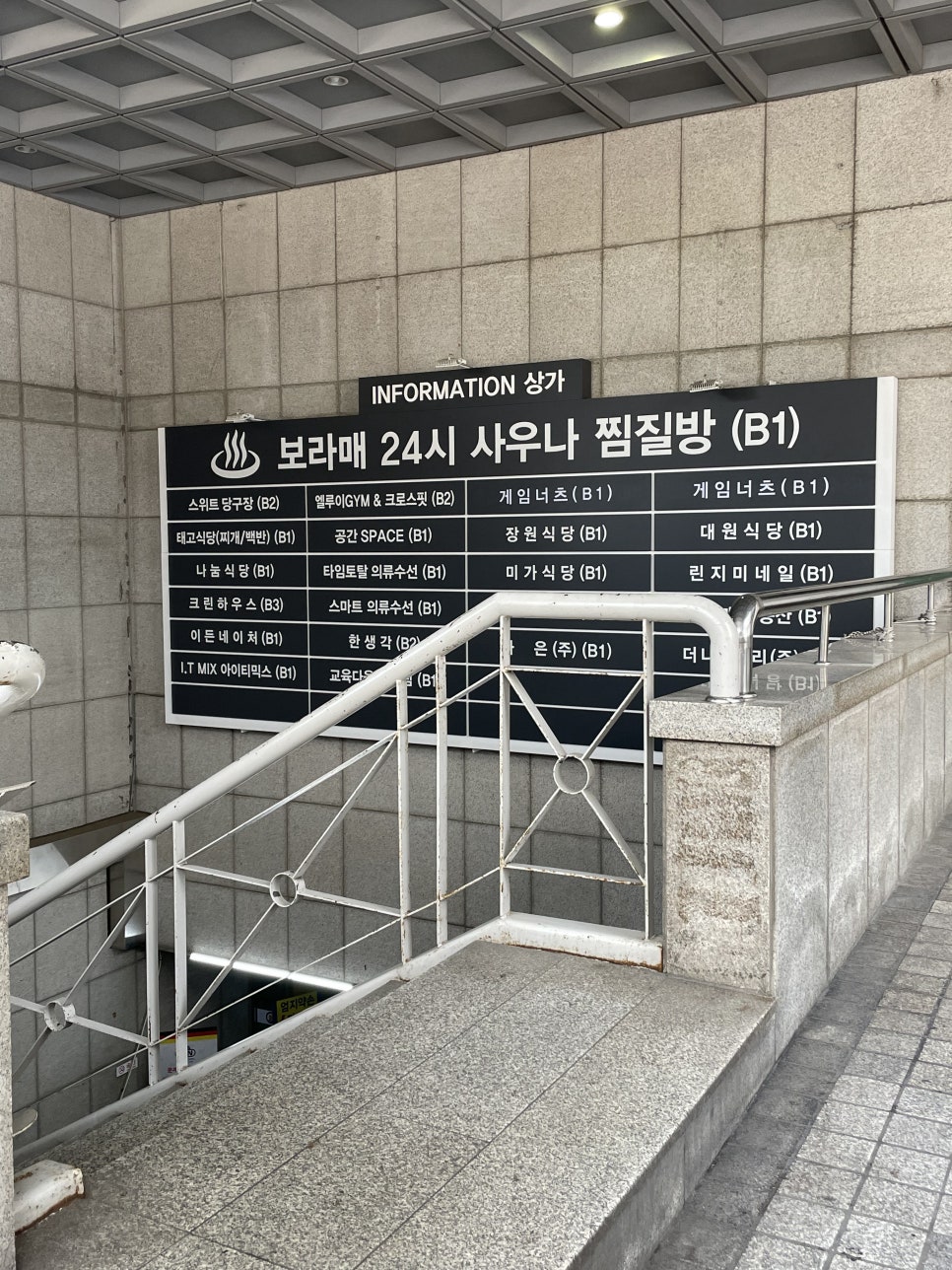 행복분식식당 이미지