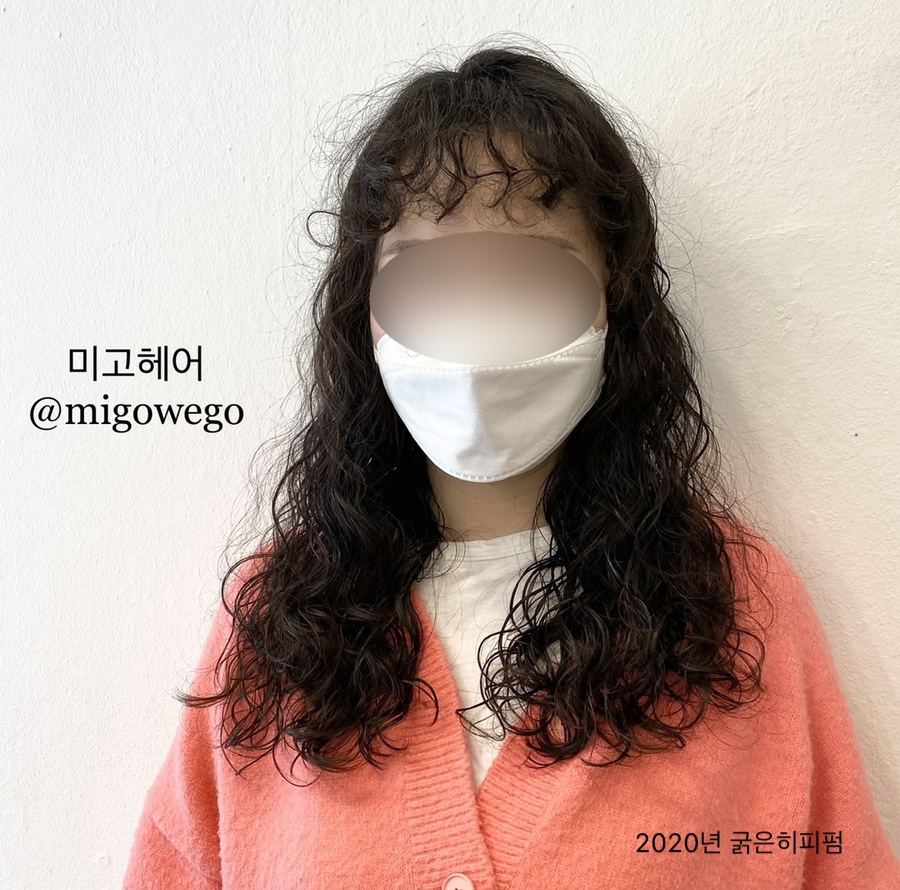 미고헤어 이미지