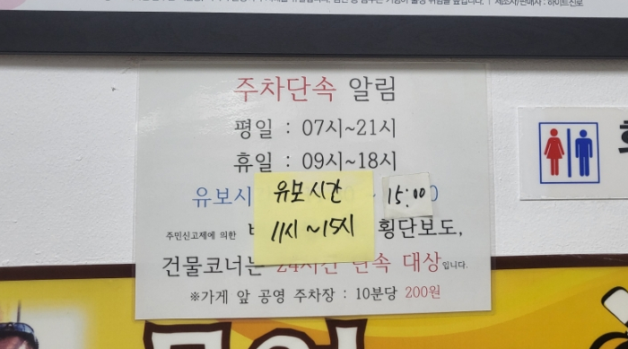 원조생고기 두루치기전문 이미지