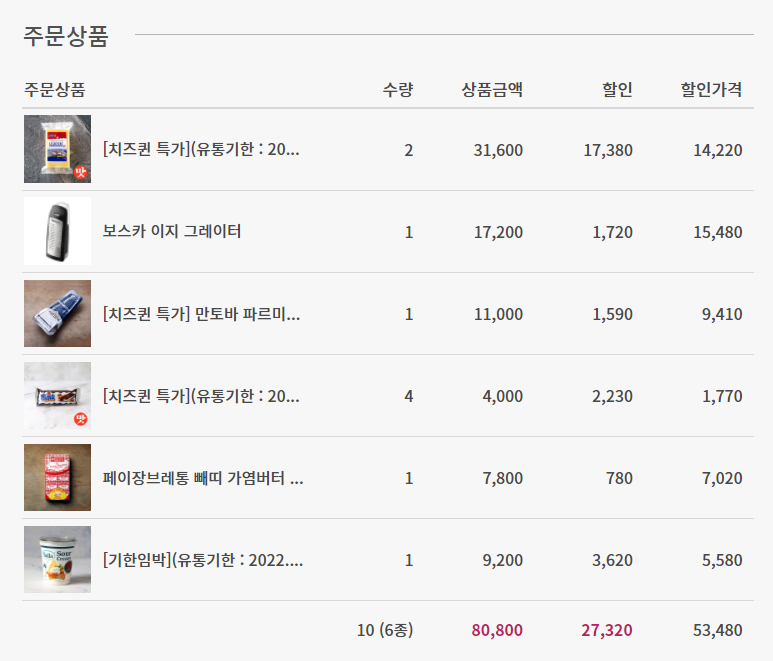 보스카 이미지