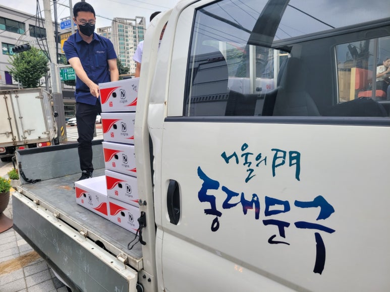 다담미트 이미지