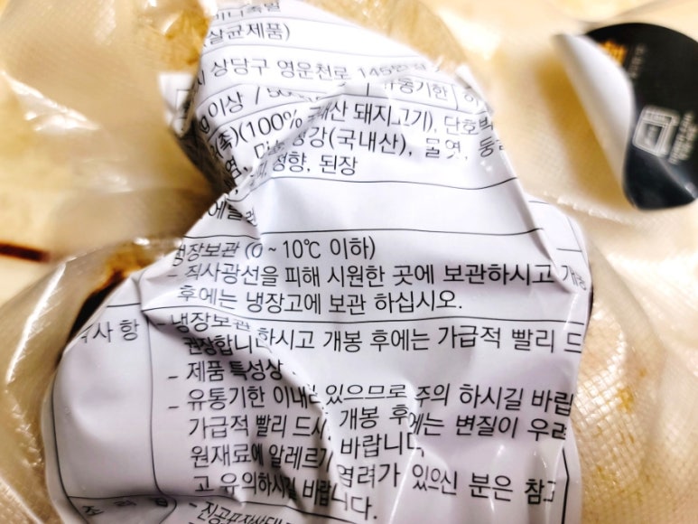 려원족발 이미지