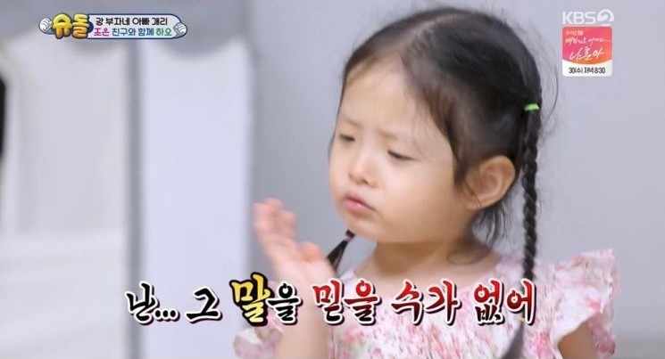 빵야 이미지