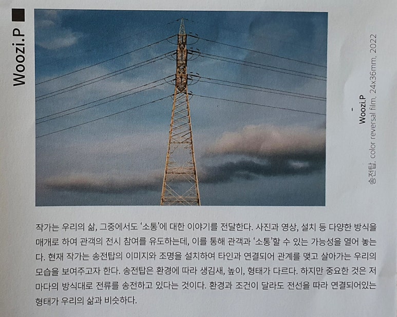 다음기획 이미지