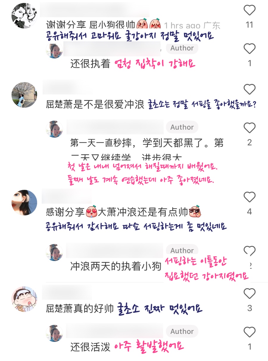 집요한사람들 이미지