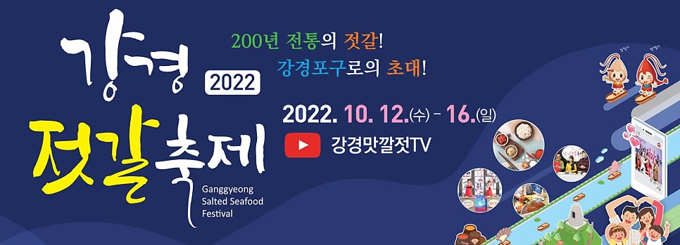 영임상회 이미지