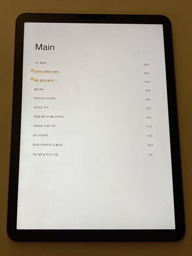 디어민 이미지