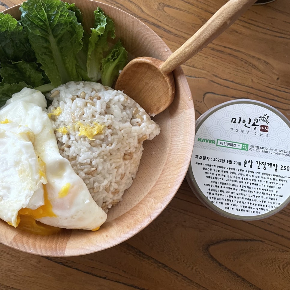 미인콩 간장게장 이미지