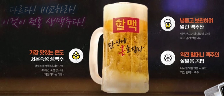 역전인력 이미지