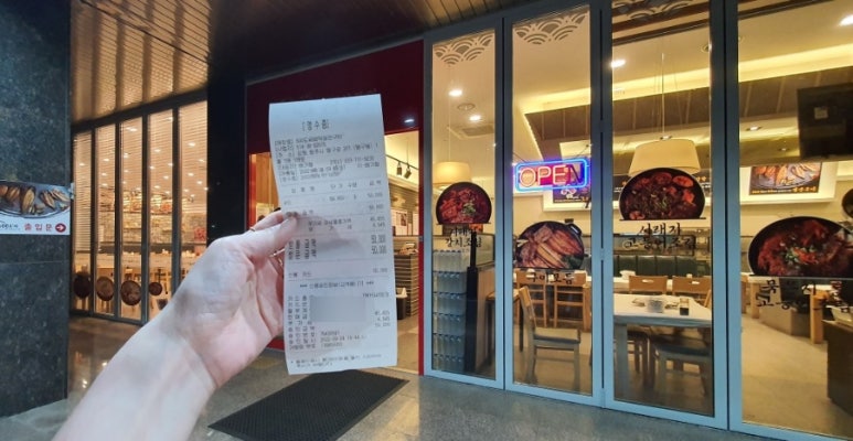 행구동생선구이 이미지