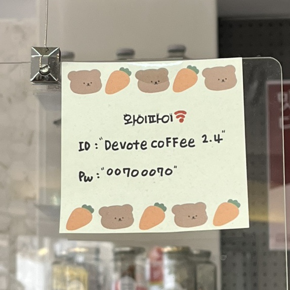디보트커피 이미지
